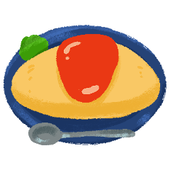 [LINEスタンプ] やさしいオムライス