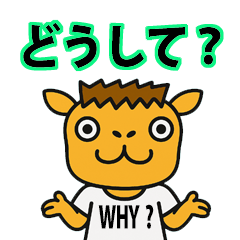 [LINEスタンプ] ラクダの楽太郎