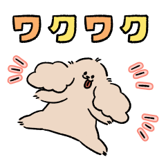 [LINEスタンプ] トイプのベリーちゃん♩日常 