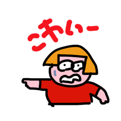 [LINEスタンプ] おかっぱのあたしです8