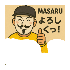 [LINEスタンプ] まさる会長スタンプ