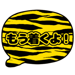 [LINEスタンプ] 吹き出し虎柄 トラ柄 黒文字家族用002