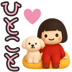 [LINEスタンプ] 【超ちいさい】ひとことガールスタンプ
