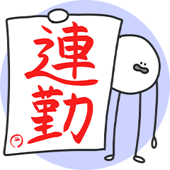 [LINEスタンプ] ( ¨̮ ) まるへたの一週間