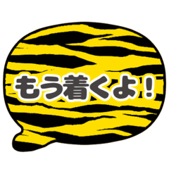 [LINEスタンプ] 吹き出し虎柄 トラ柄 灰色文字家族用002