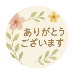 [LINEスタンプ] 押し花風あいさつスタンプ