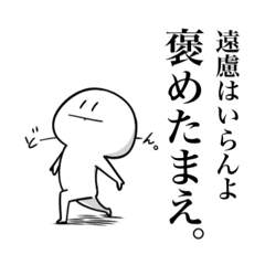 [LINEスタンプ] このマインドで生きよう。