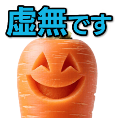 [LINEスタンプ] 限界グロッサリー