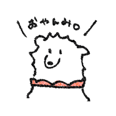 [LINEスタンプ] ゆるい生命たち 