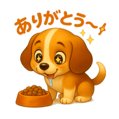 [LINEスタンプ] ビーグル犬(ロイ)のかわいいスタンプ