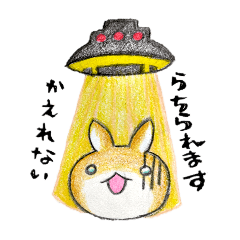 [LINEスタンプ] むぎときなこ まとめ① 