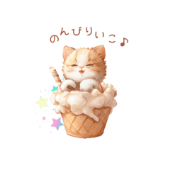 [LINEスタンプ] ねこ×スイーツ♡