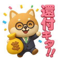[LINEスタンプ] しば税務オフィス：領収書ください