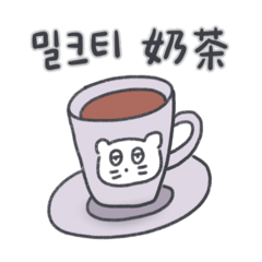 [LINEスタンプ] 旅人ベベニャン (韓国語 - 中国語) 1 fetchpriority=high