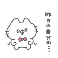 [LINEスタンプ] にゃんこりぼん。#3〜自分に優しく〜