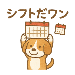 [LINEスタンプ] 仕事でも使えるスタンプ～ビーグルさん～