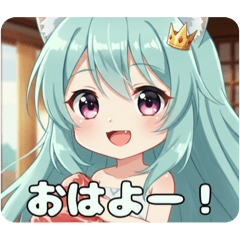[LINEスタンプ] 今夜はきっとご馳走ディナーみなみちゃん