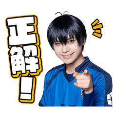[LINEスタンプ] 舞台『ブルーロック』4nd STAGE