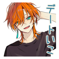 [LINEスタンプ] わんこ系ギャル男のデート誘い