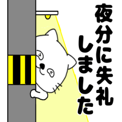 [LINEスタンプ] 【毎日使える】ネコのねこ太16