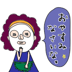 [LINEスタンプ] あなたのお母さん♡（日常）