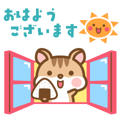 [LINEスタンプ] 飛び出す！ シマリスのシマさんのスタンプ