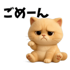 [LINEスタンプ] 毎日3Dにゃんこ