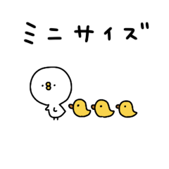 [LINEスタンプ] 小さなピヨコロ