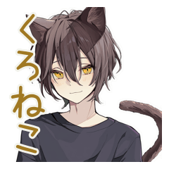 [LINEスタンプ] ゆるい黒猫系男子の日常