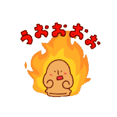 [LINEスタンプ] 動くハニワきのこ fetchpriority=high