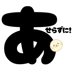 [LINEスタンプ] 使いやすいアザラシくん【株取引専用】