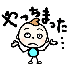 [LINEスタンプ] かまってちゃんのネガティブスタンプ
