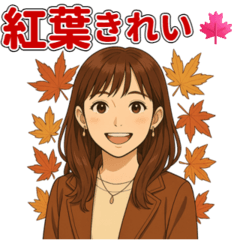 [LINEスタンプ] 秋とハロウィン女子の毎日使えるスタンプ