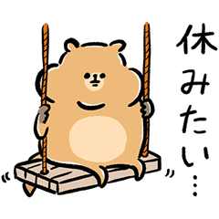 [LINEスタンプ] ふくよかボディのリチャードソンジリスさん