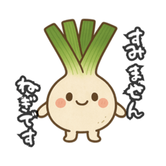 [LINEスタンプ] 玉ねぎによるスタンプ