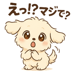 [LINEスタンプ] 癒しのもふ犬スタンプ