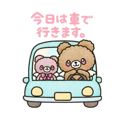 [LINEスタンプ] AilesBear with Friends(ママ＆パパ編)