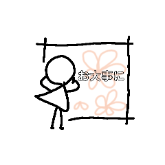 [LINEスタンプ] お大事に。29女の子