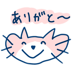 [LINEスタンプ] 感謝を伝えるにゃんズ