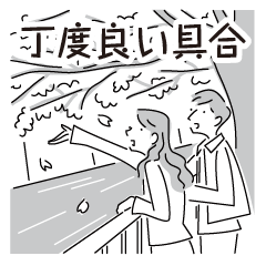 [LINEスタンプ] 中目黒スタンプ34