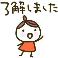[LINEスタンプ] くりこ、とっても敬語