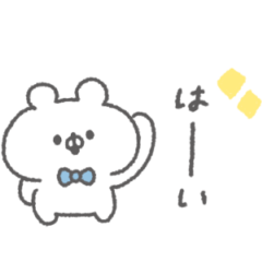 [LINEスタンプ] くまっこりぼん。#2〜あいさつ〜