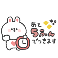 [LINEスタンプ] 待ち合わせ連絡◎うさぎさん #1