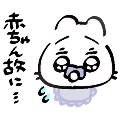 [LINEスタンプ] すうちゃんのうさぎ② 
