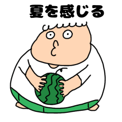[LINEスタンプ] ブー(俺たちの夏はこれからだ編)