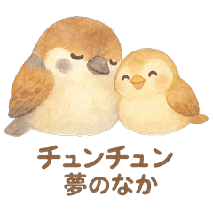 [LINEスタンプ] おやすみ親子コレクション