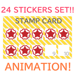 [LINEスタンプ] 【動く！】スタンプカードアニメーション