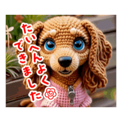 [LINEスタンプ] 動くダックスたちbyまちっく 