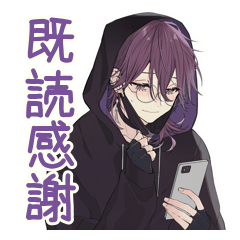 [LINEスタンプ] 陰キャ男子★既読スルー時の無難返信