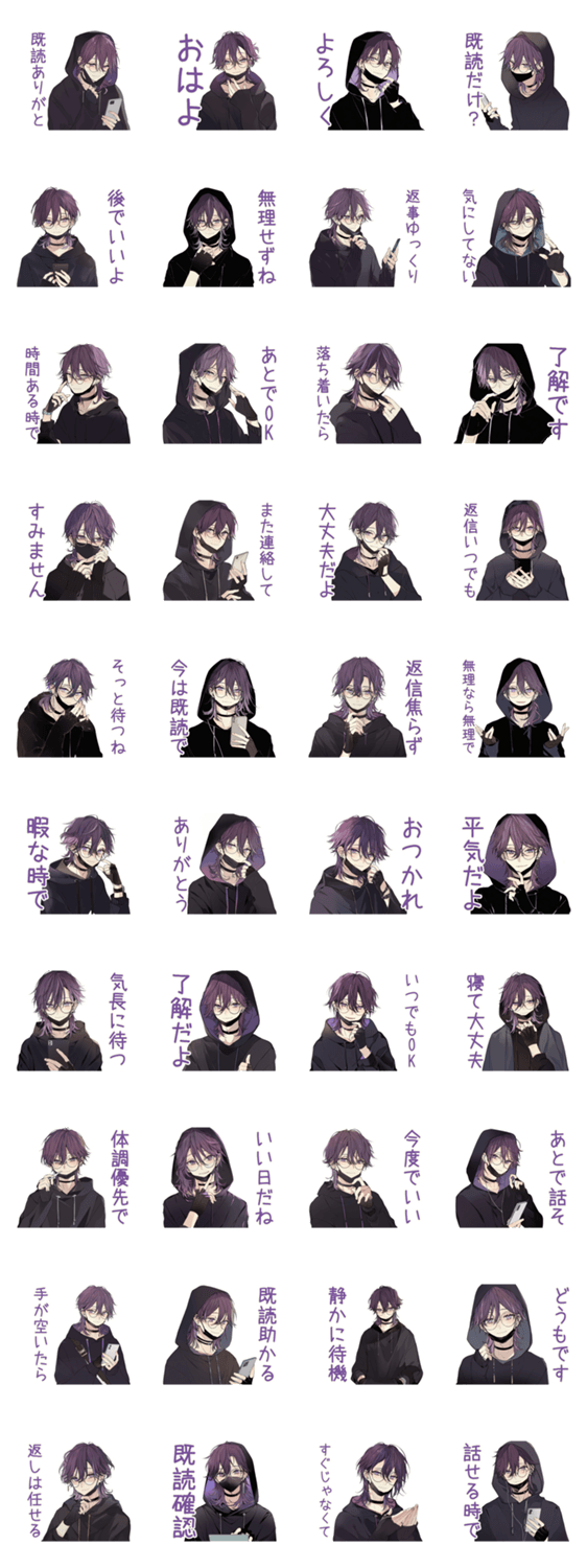 陰キャ男子★既読スルー時の無難返信のスタンプ詳細